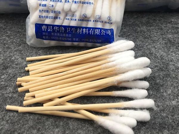 医用棉签系列